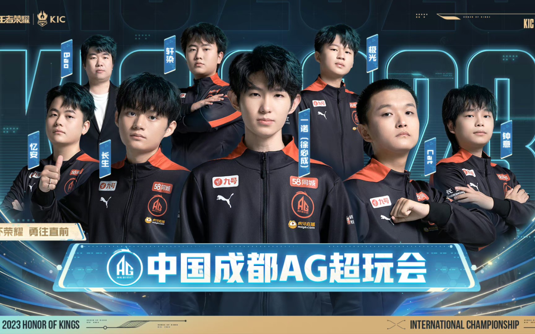 Fnatic 进行阵容调整并将 bodyy 放到替补席上；