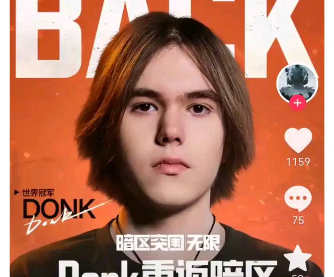 LNG Esports 官方：前 Ninjas in Pyjamas 下路选手 Photic 加入团队